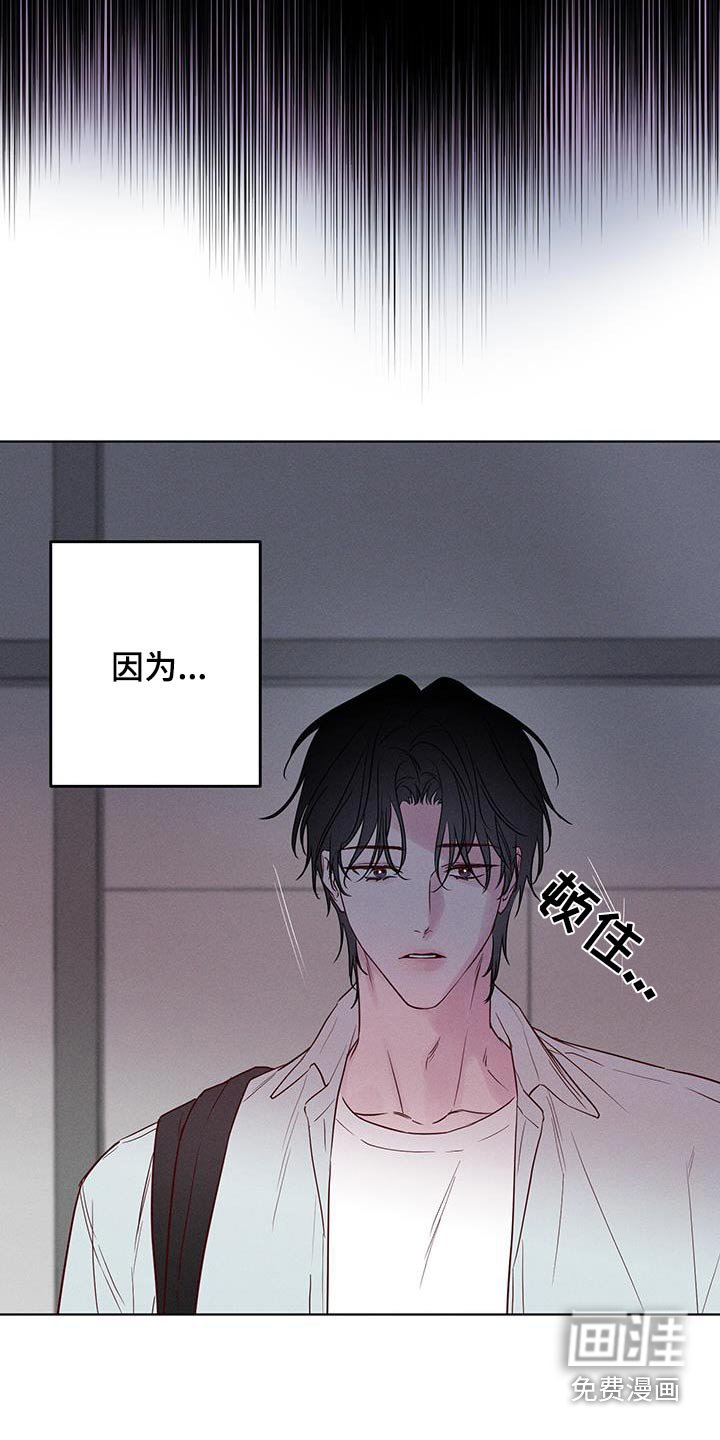 第22章：躲到什么时候