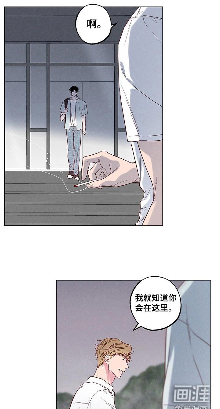 第22章：躲到什么时候
