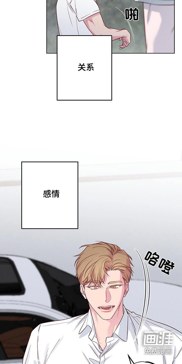 第22章：躲到什么时候