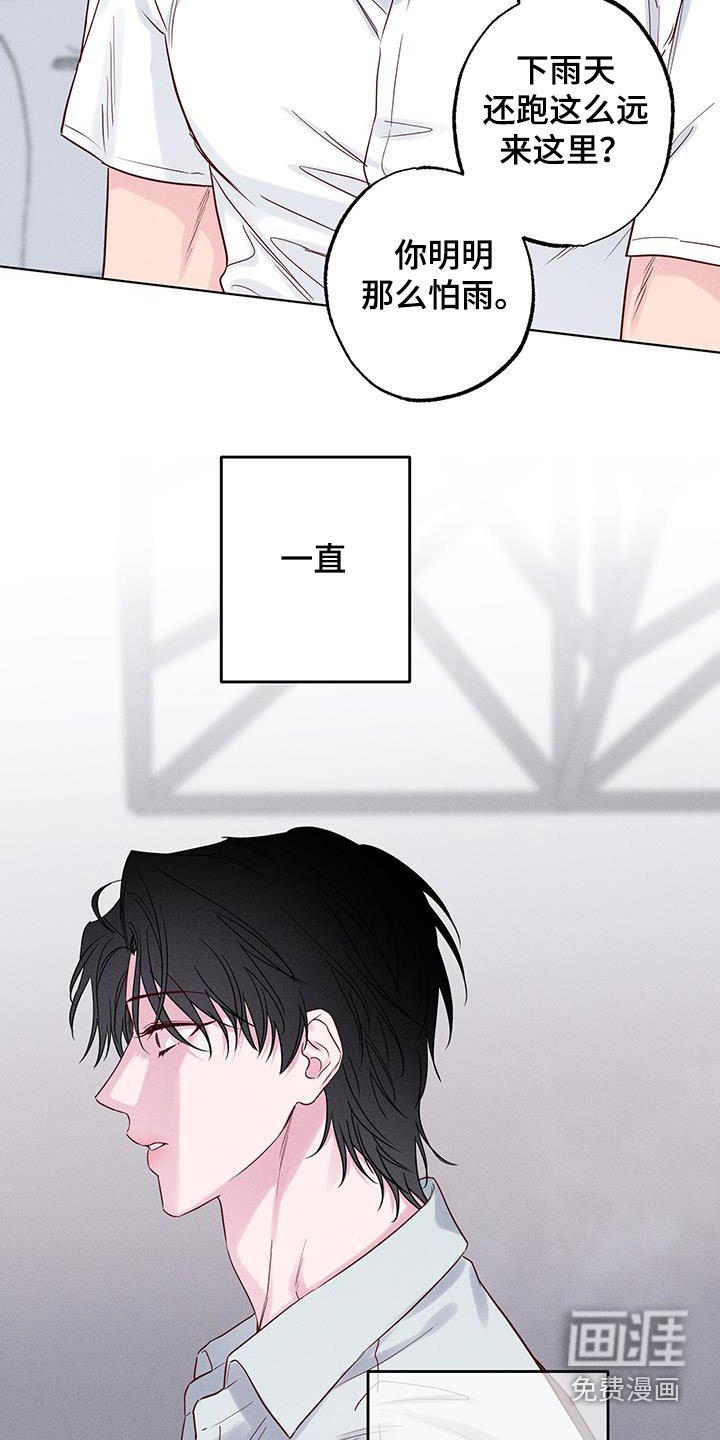第22章：躲到什么时候