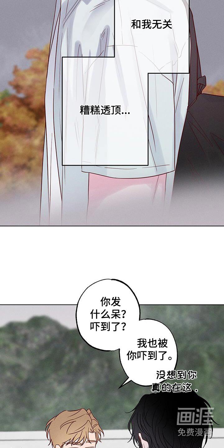 第22章：躲到什么时候