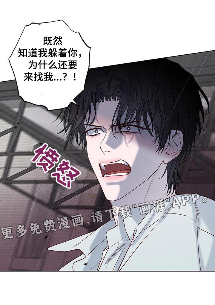 第22章：躲到什么时候