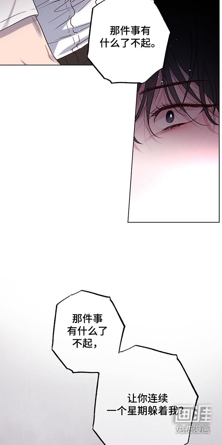第23章：一声不吭