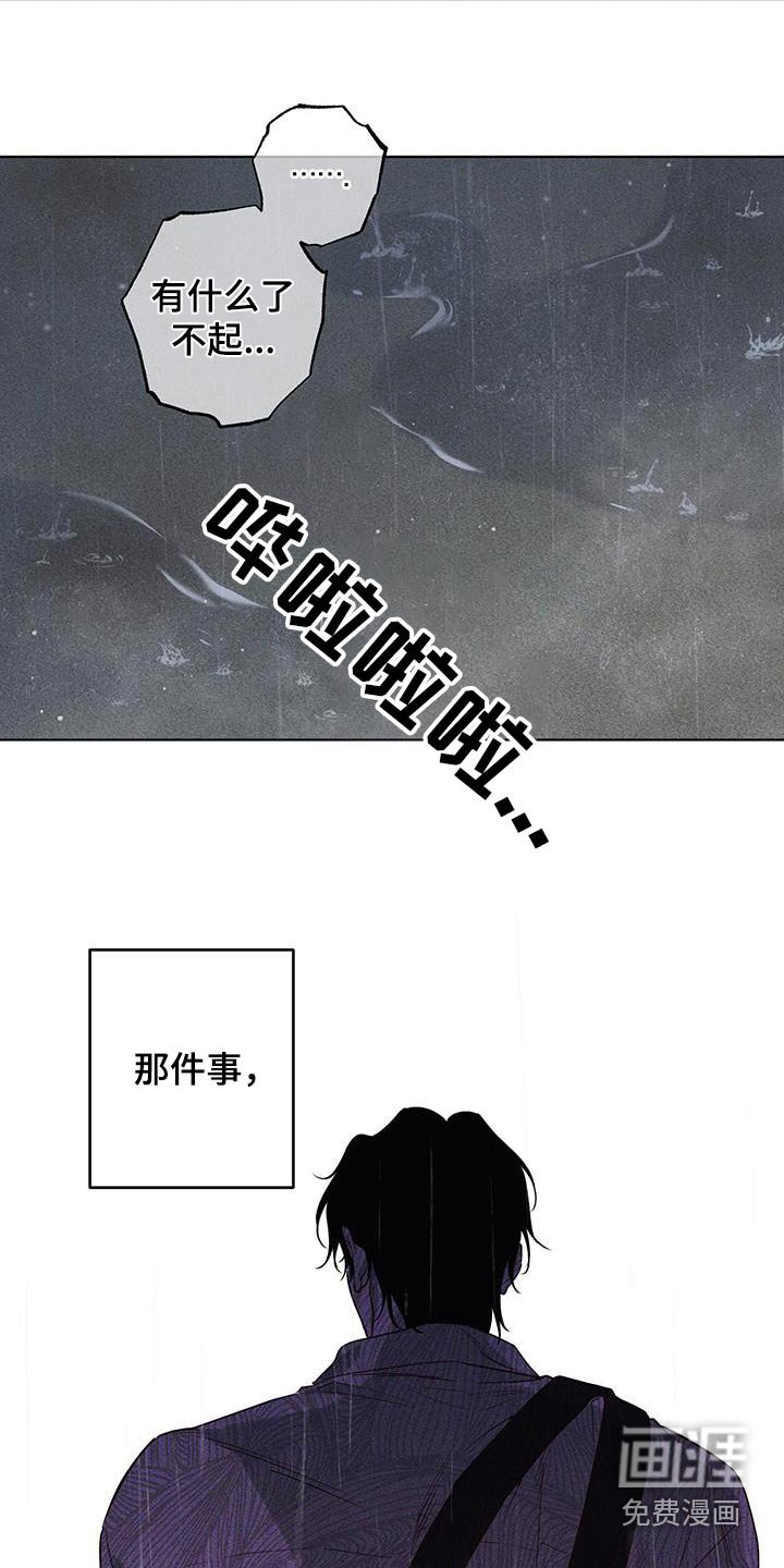 第23章：一声不吭