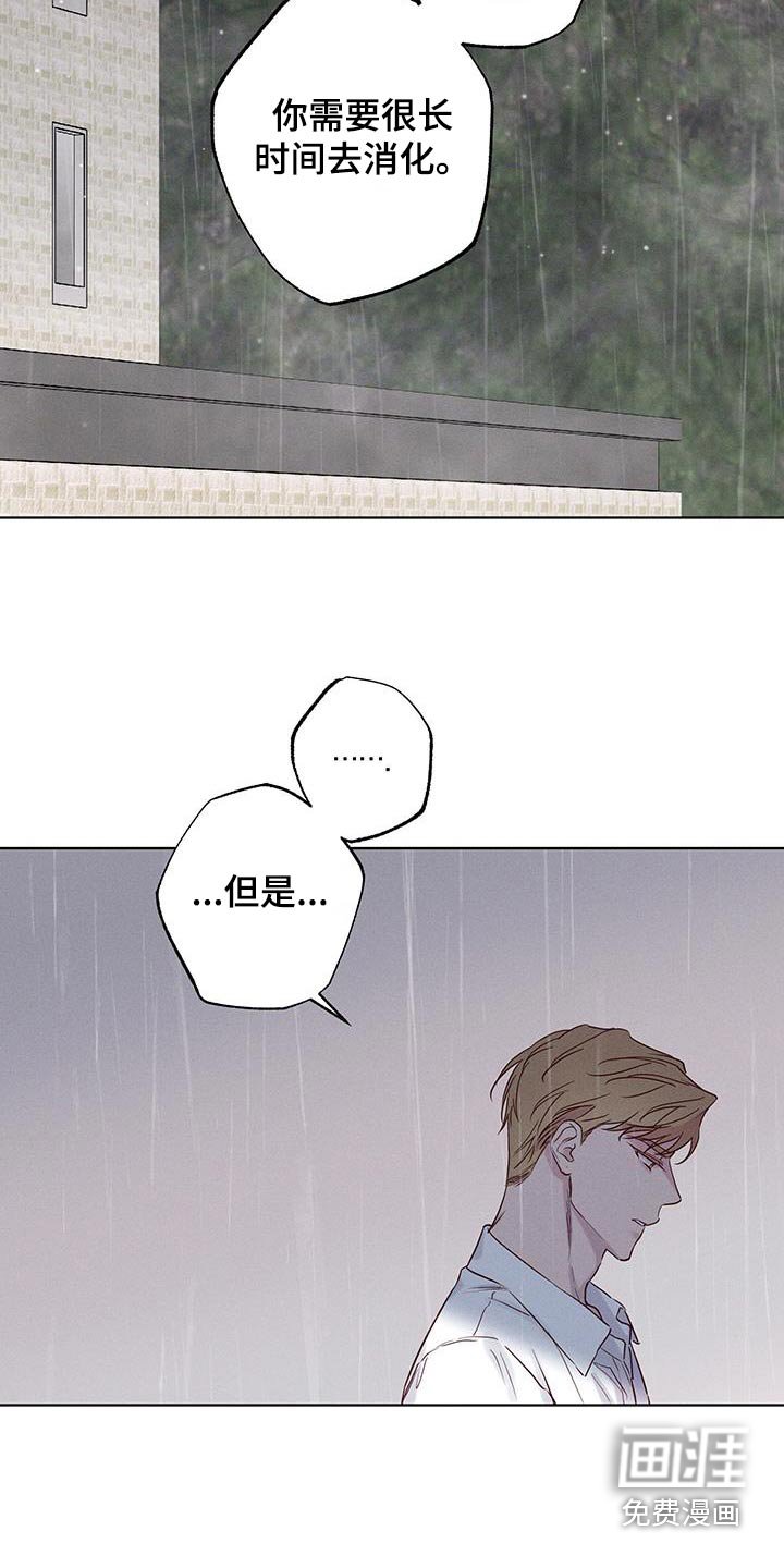 第23章：一声不吭