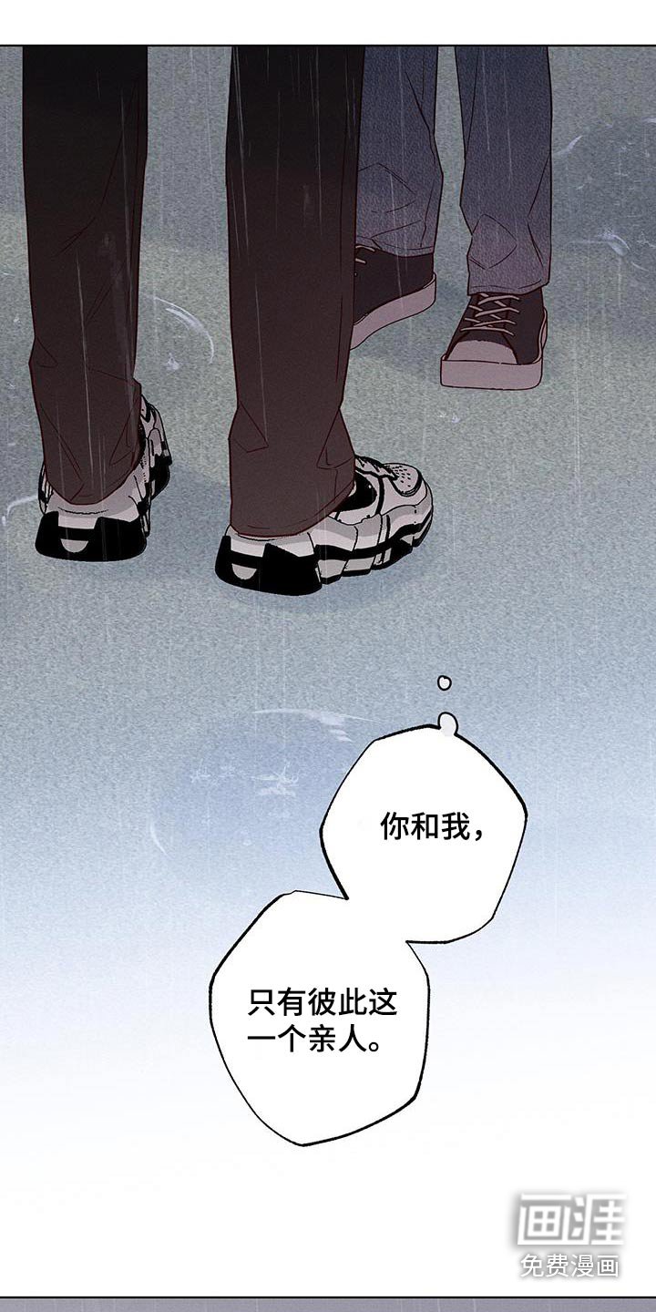 第23章：一声不吭
