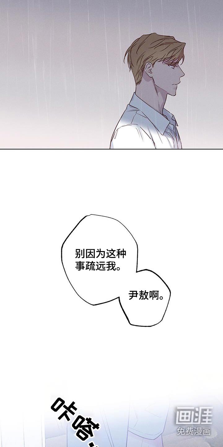 第23章：一声不吭