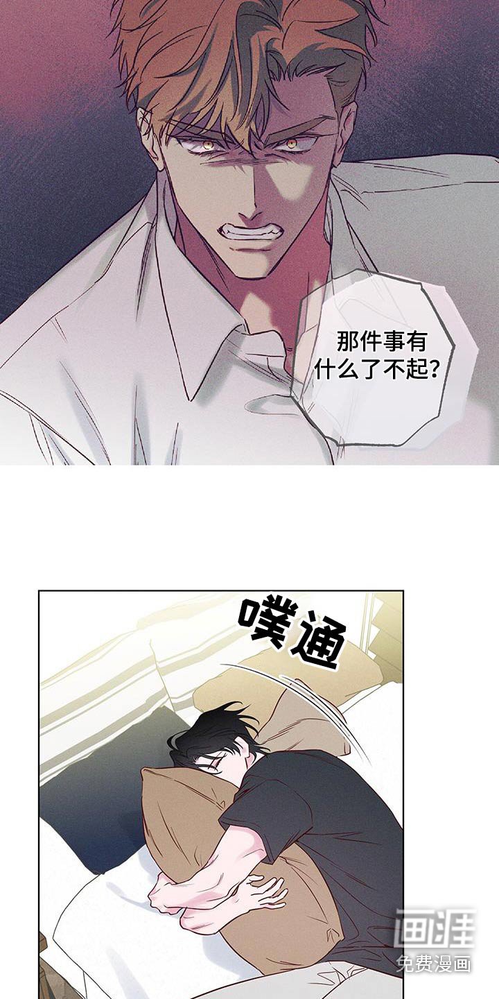 第23章：一声不吭