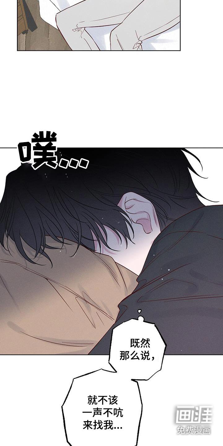第23章：一声不吭