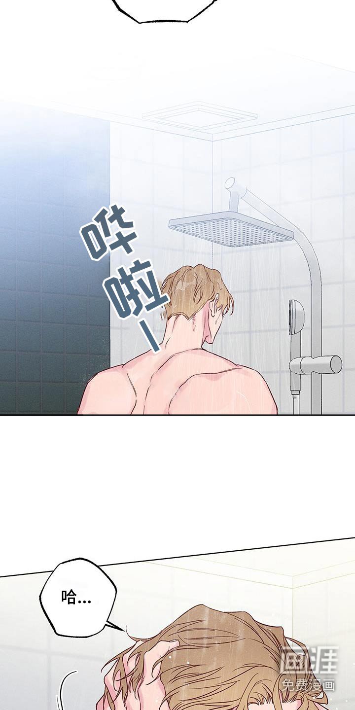 第23章：一声不吭