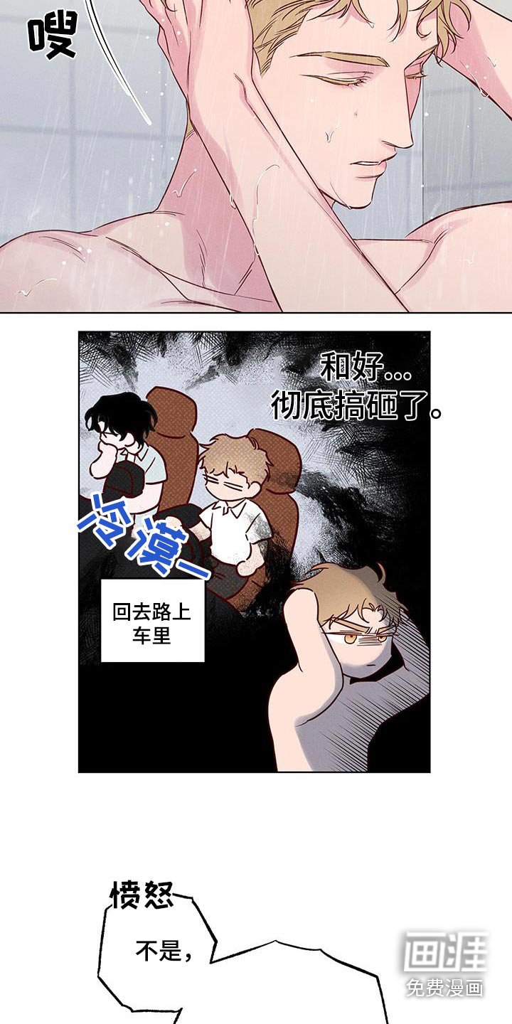 第23章：一声不吭