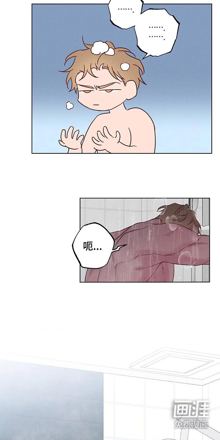 第23章：一声不吭