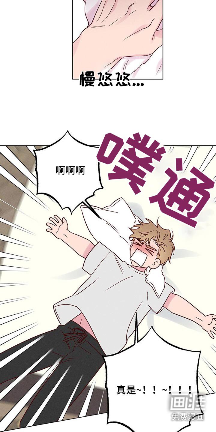 第24章：全部白费