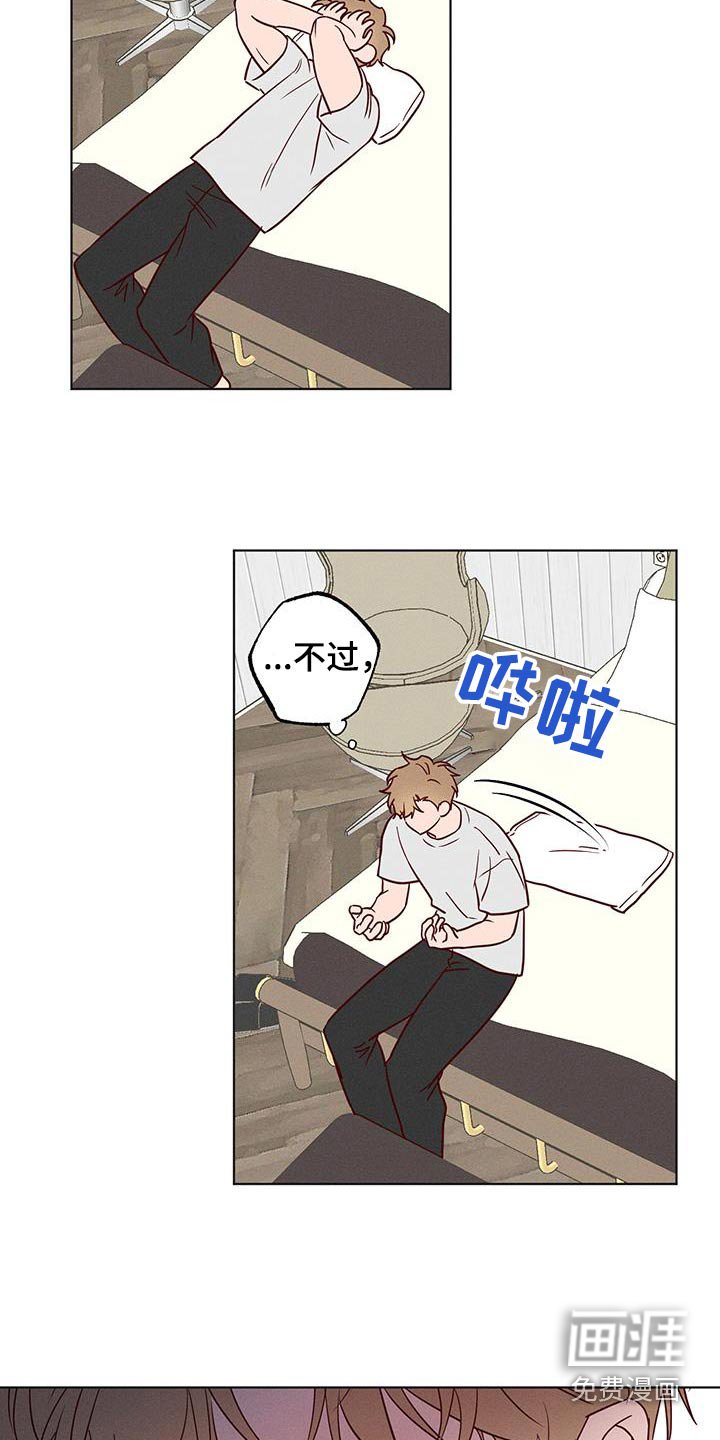 第24章：全部白费