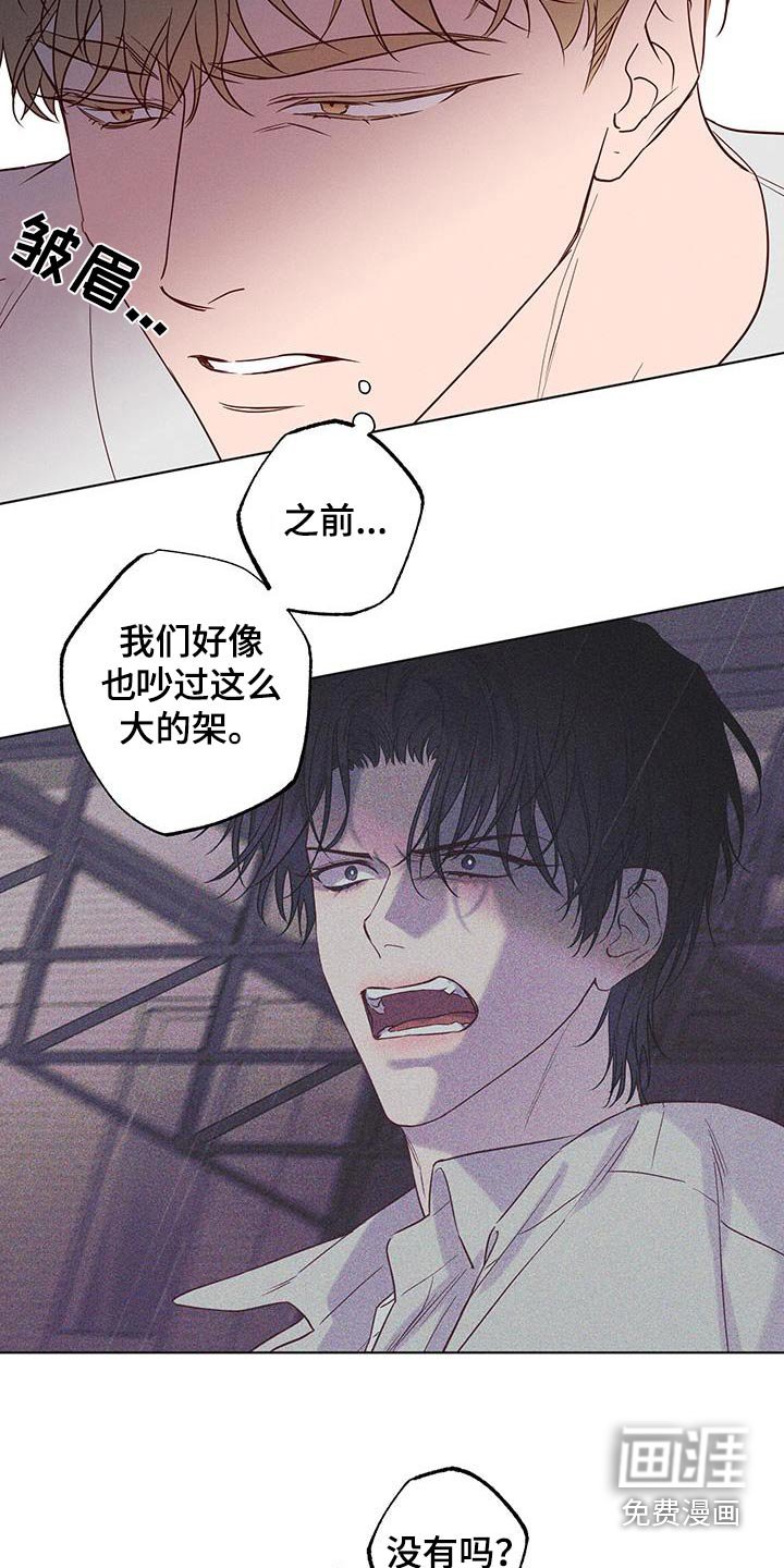 第24章：全部白费