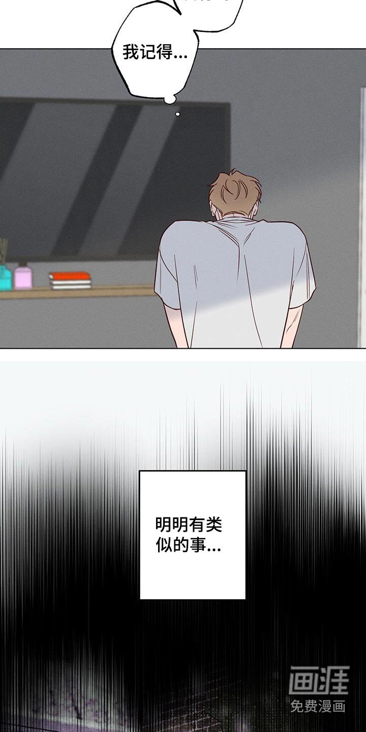 第24章：全部白费