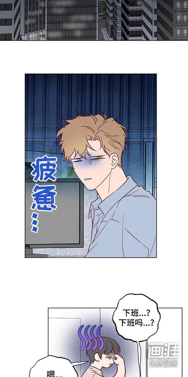 第24章：全部白费