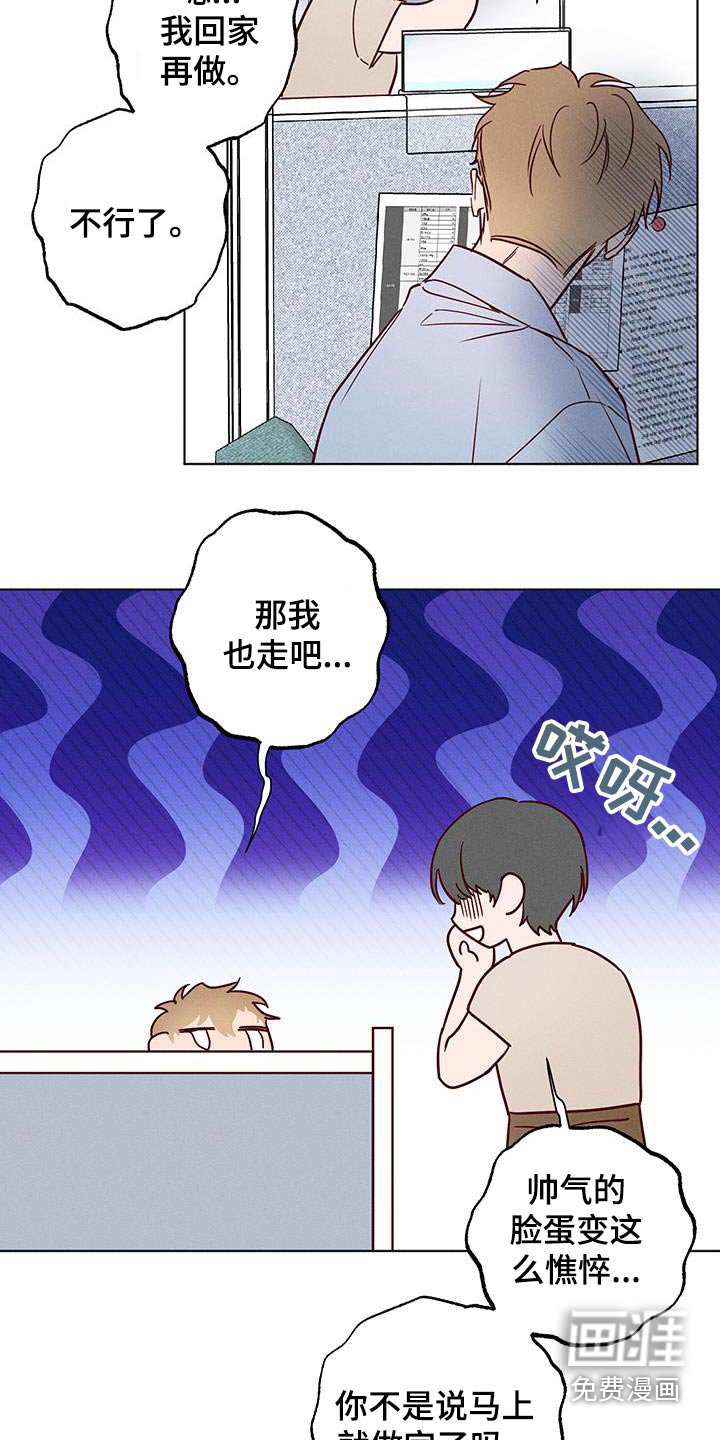 第24章：全部白费