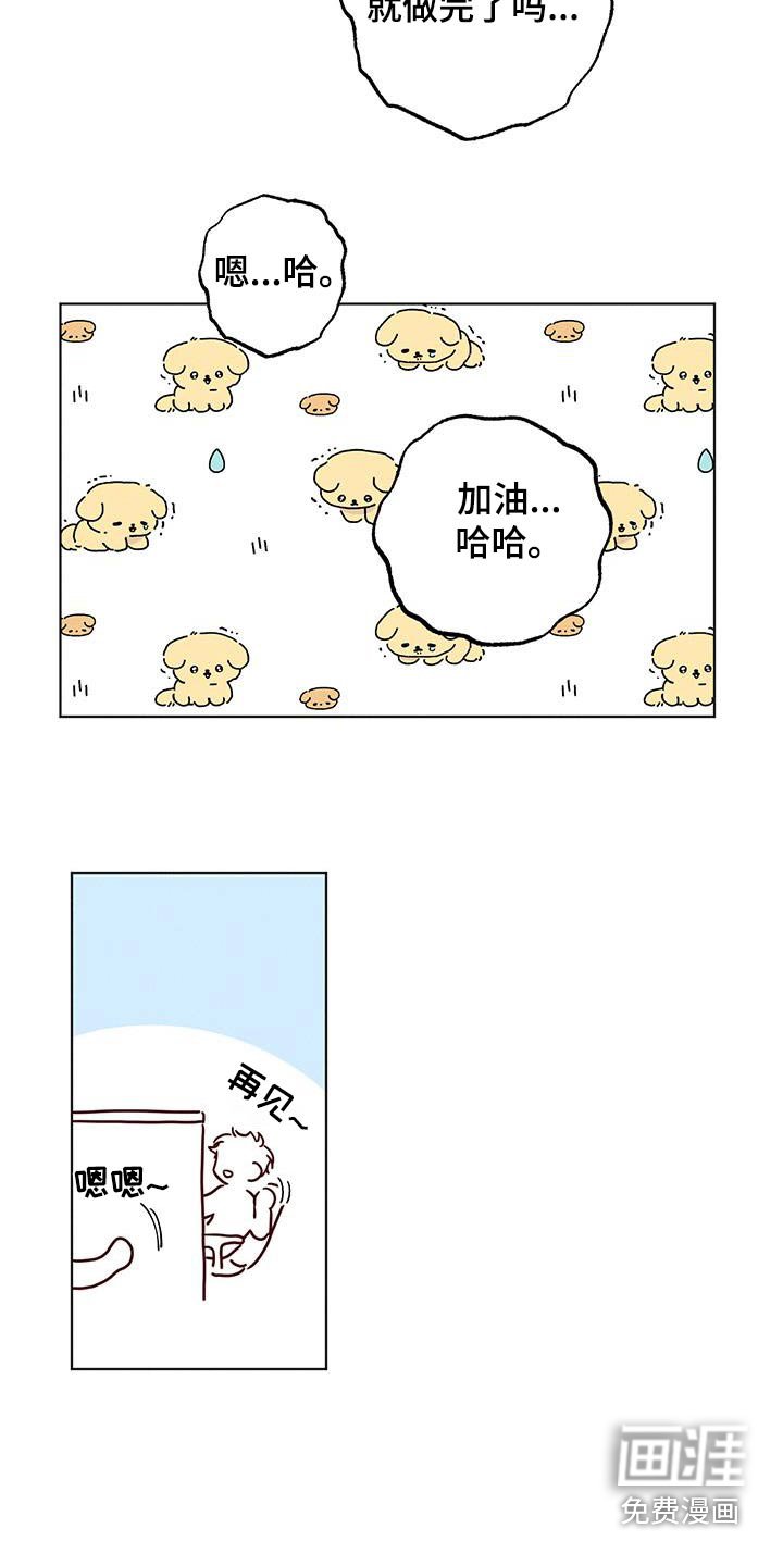 第24章：全部白费