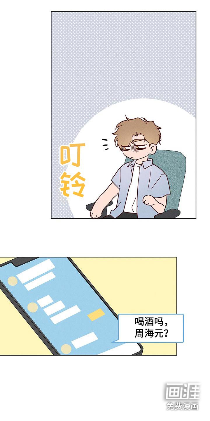第24章：全部白费