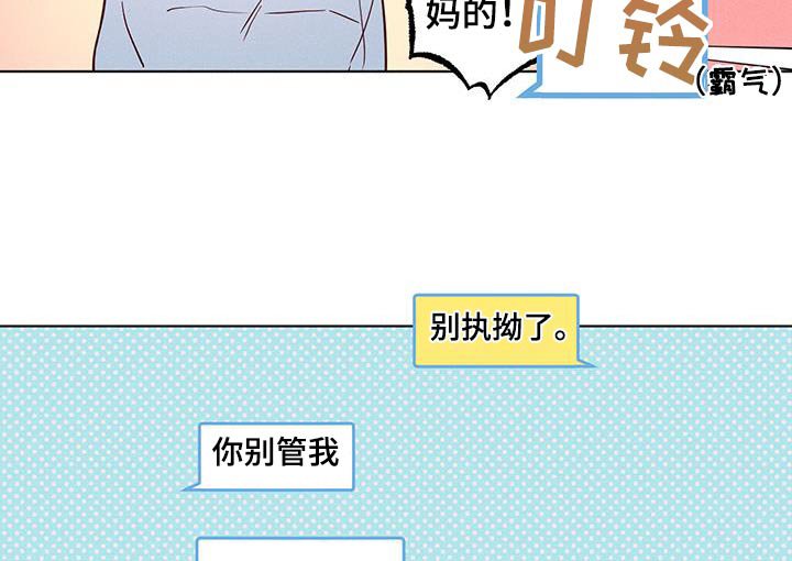 第24章：全部白费