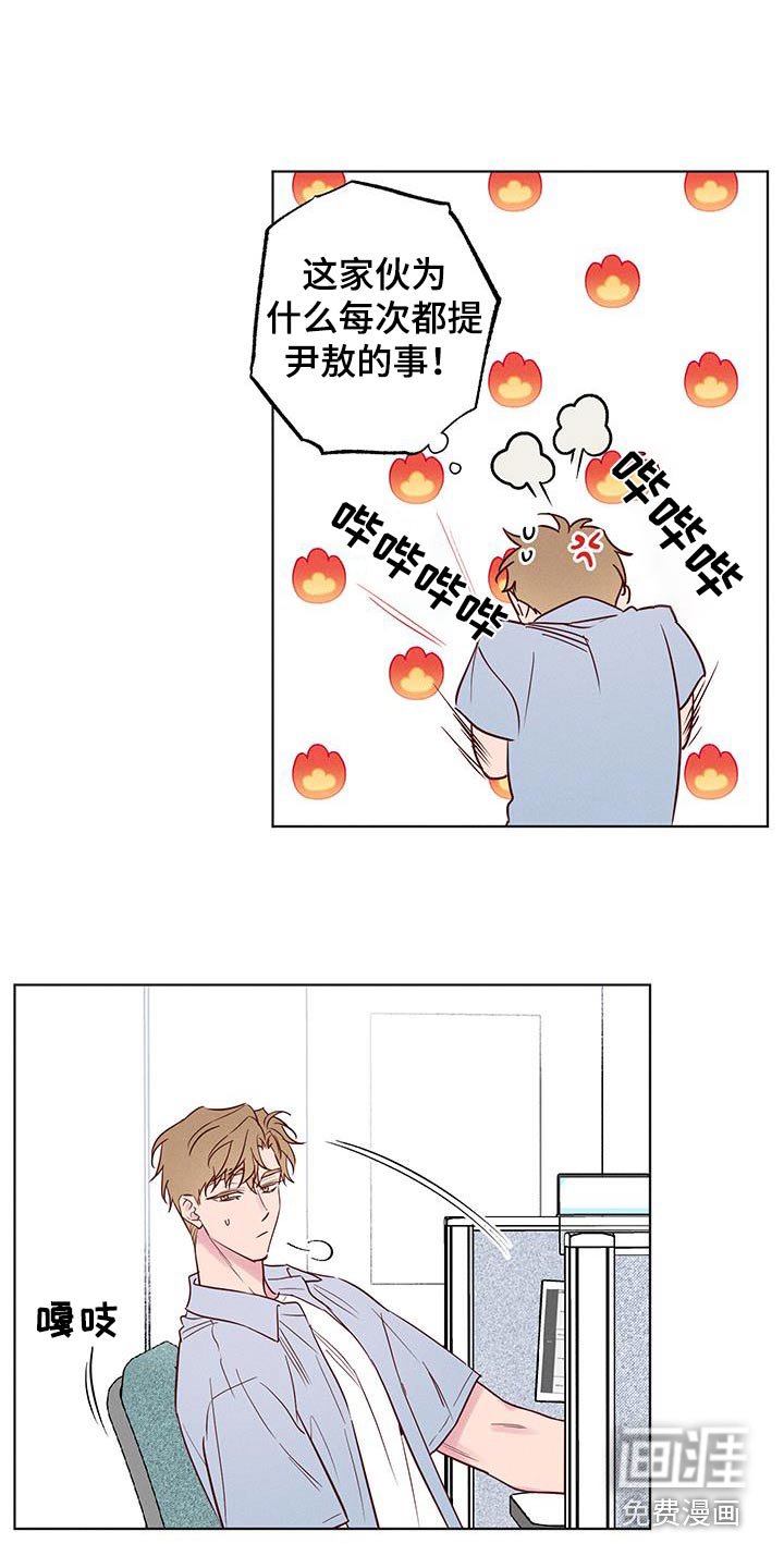 第24章：全部白费