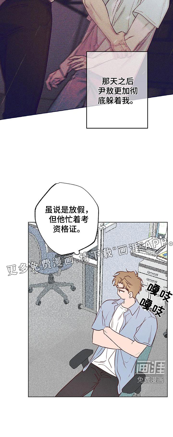 第24章：全部白费