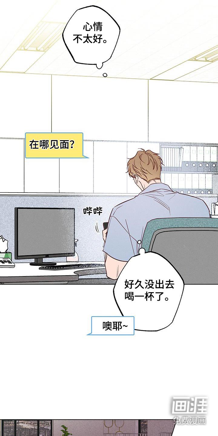 第25章：失落