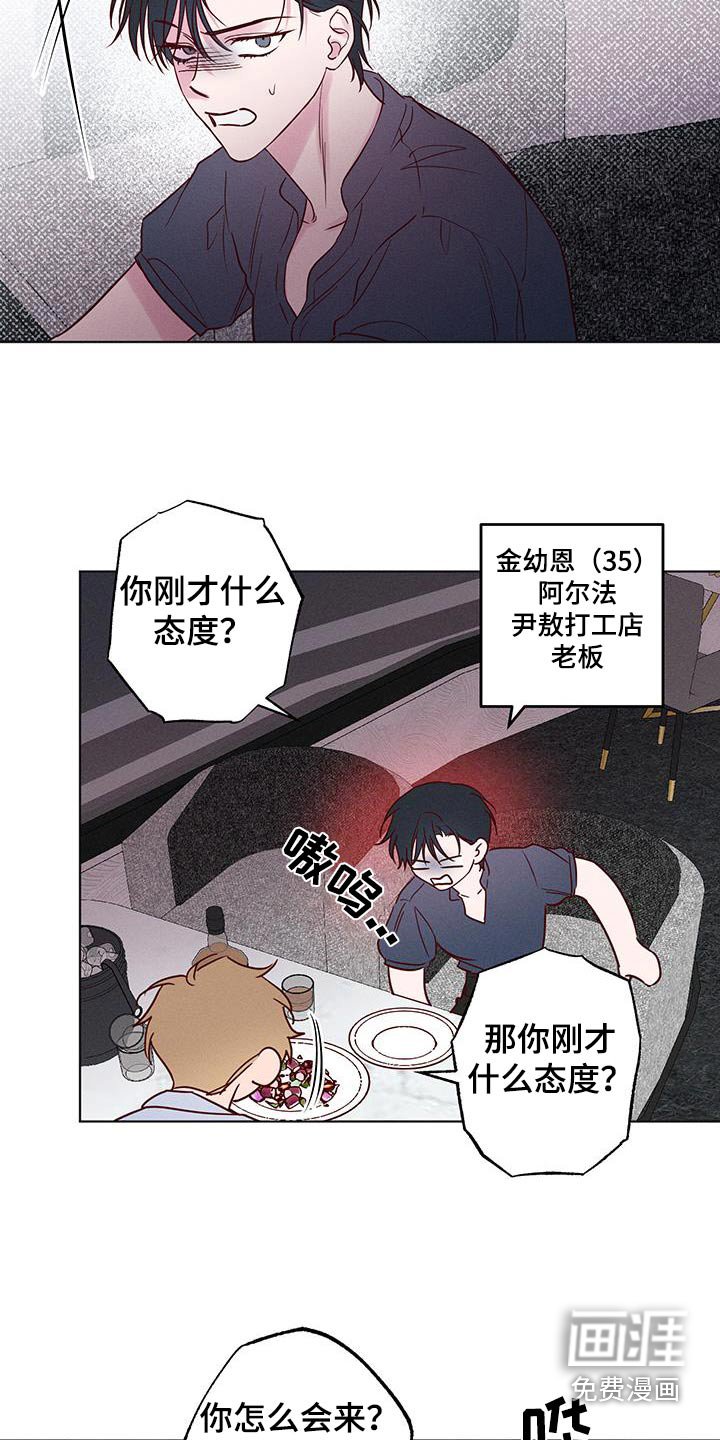 第25章：失落