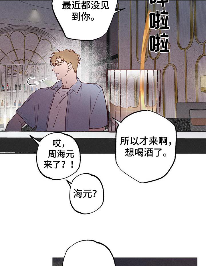 第25章：失落