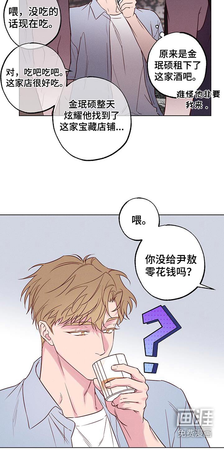 第25章：失落