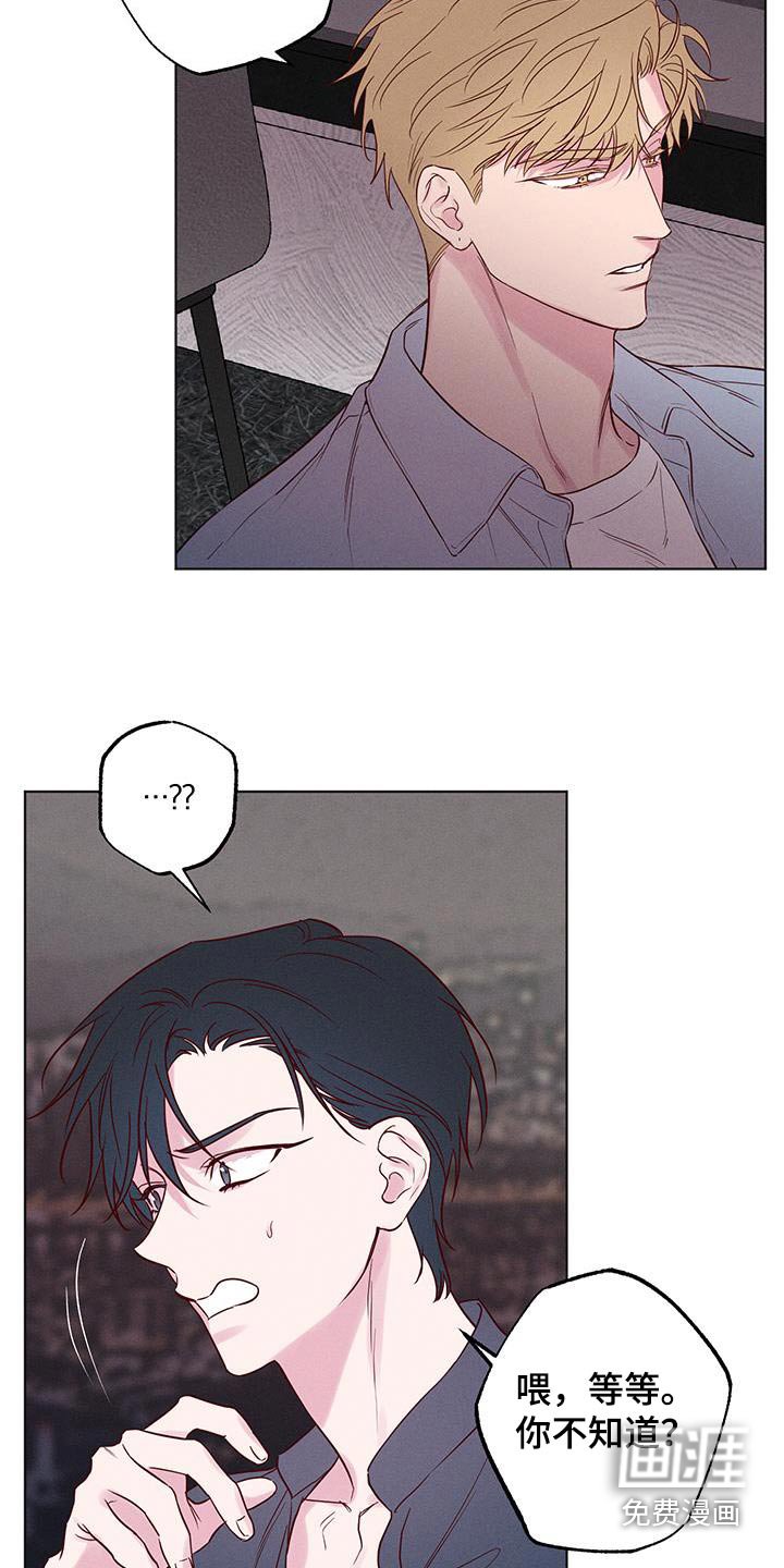 第25章：失落