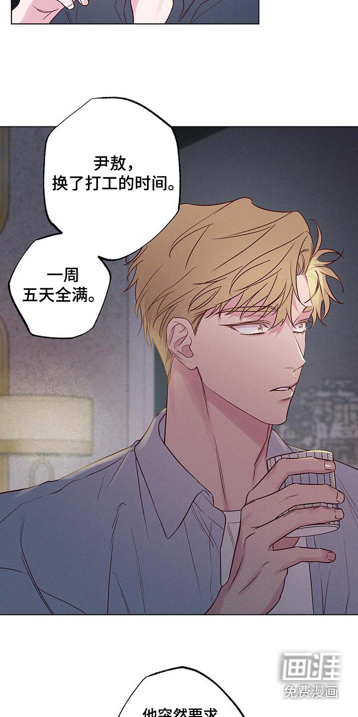 第25章：失落