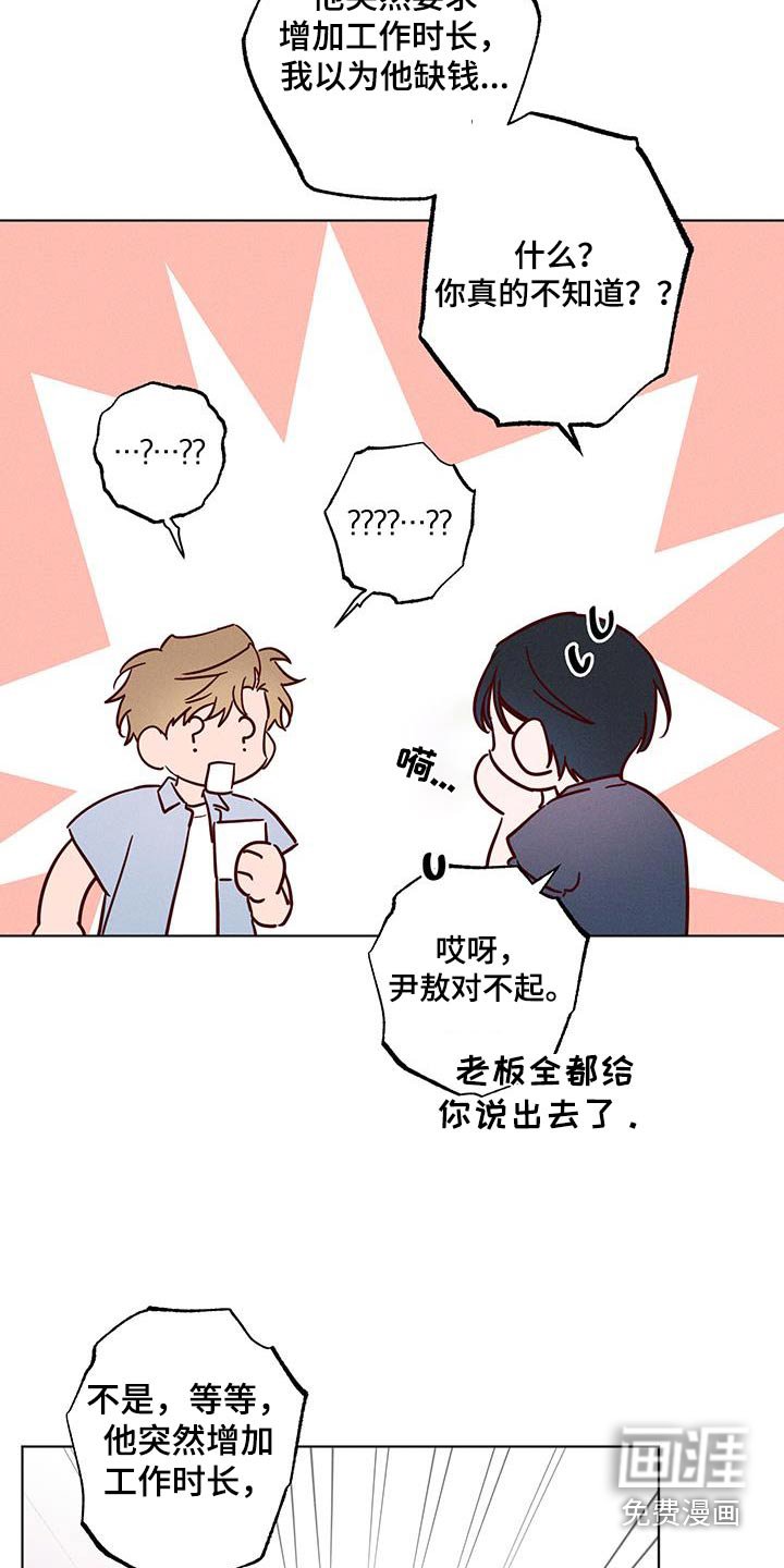第25章：失落