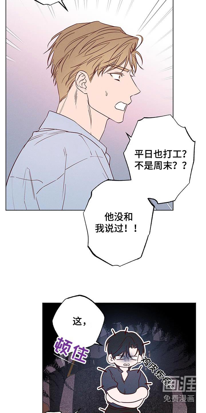 第25章：失落