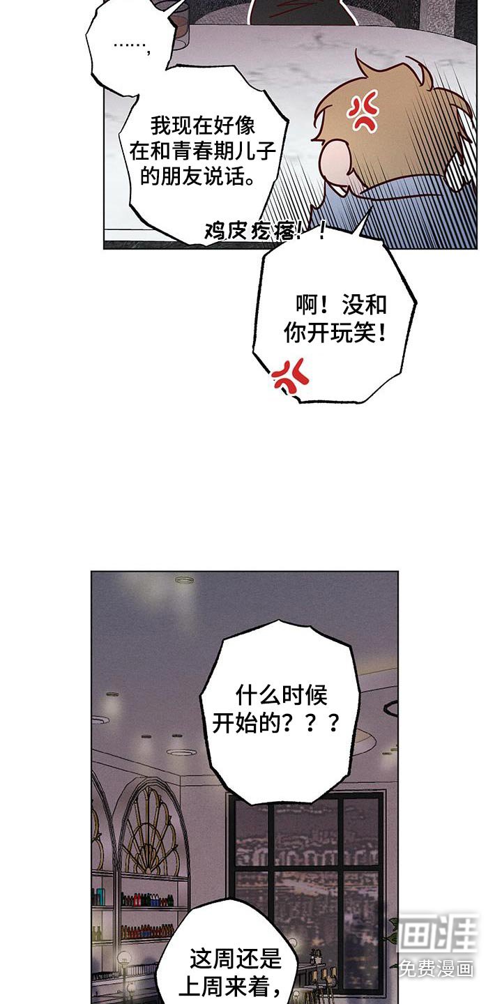 第25章：失落