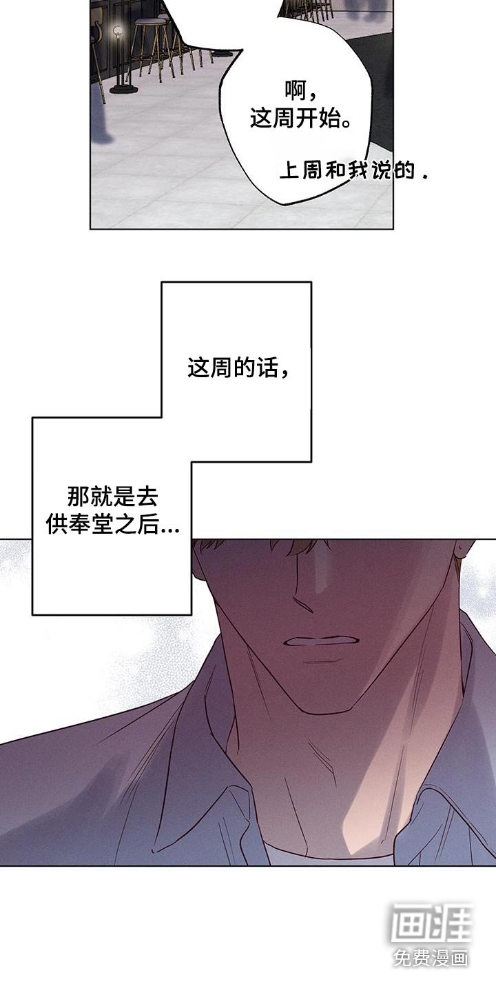 第25章：失落