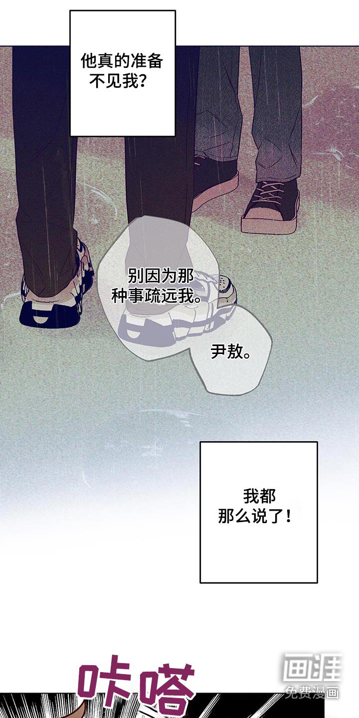 第25章：失落