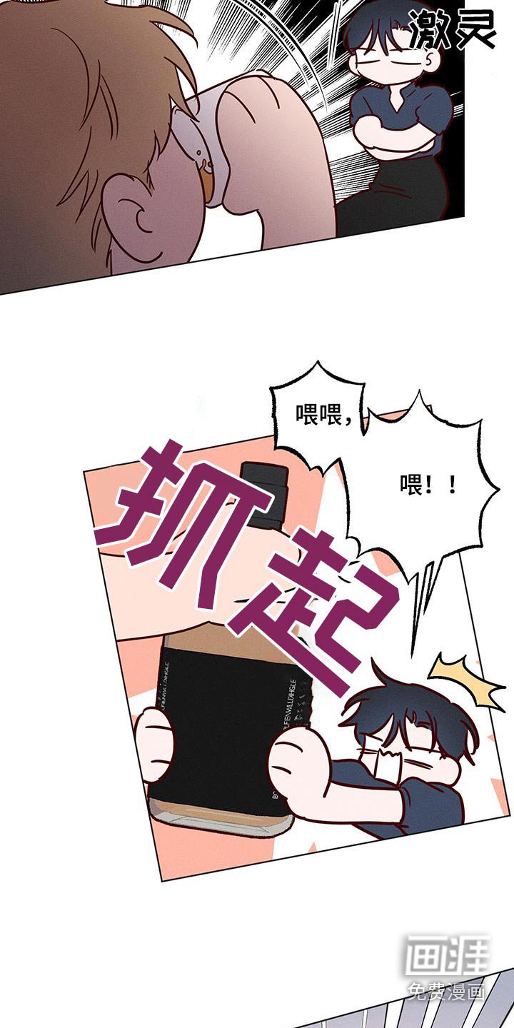第25章：失落