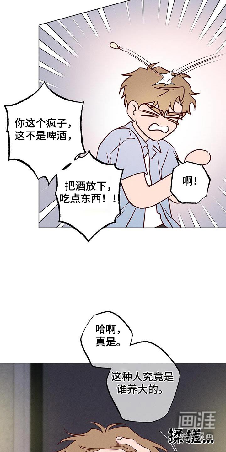 第25章：失落
