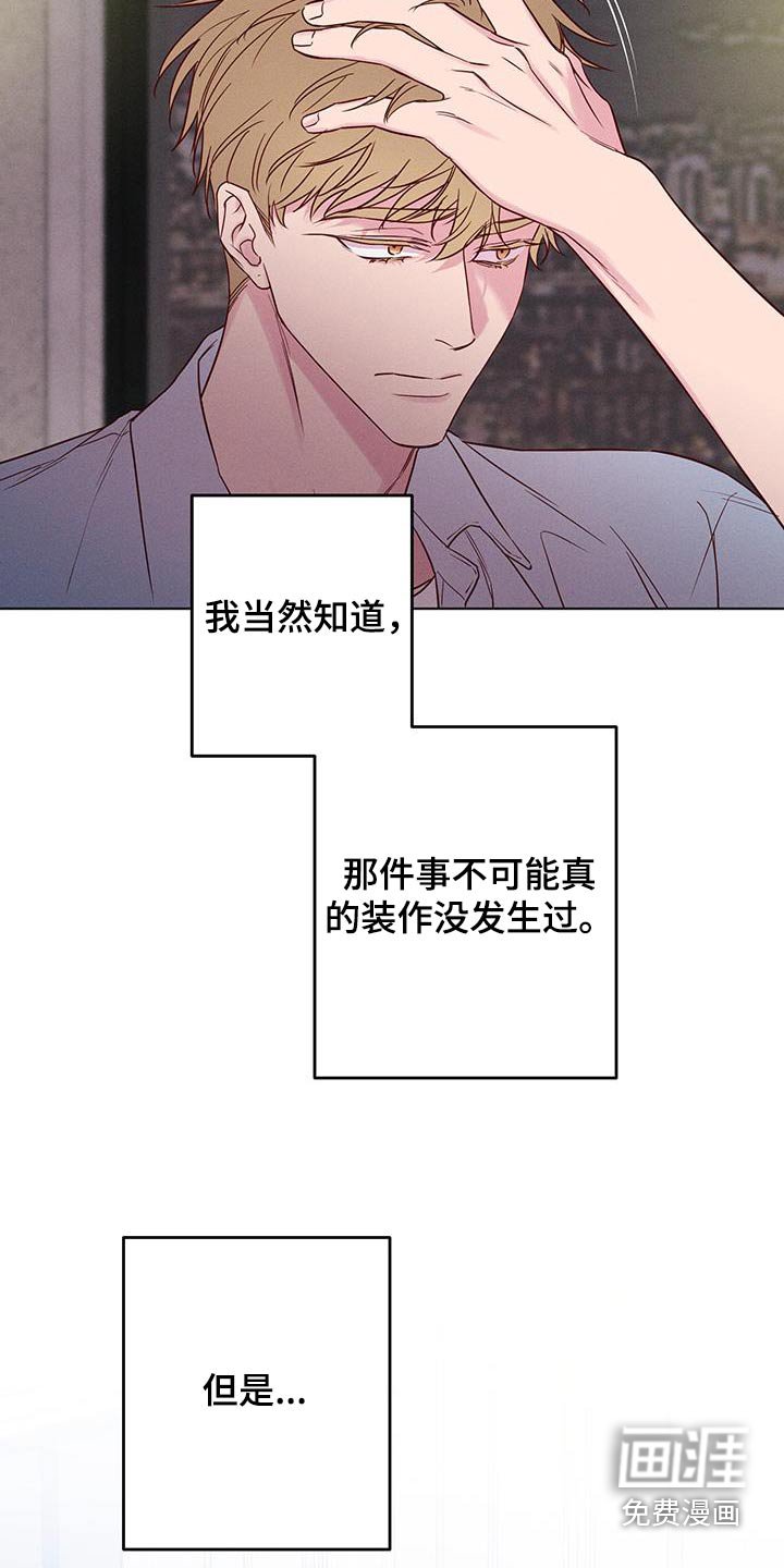 第25章：失落