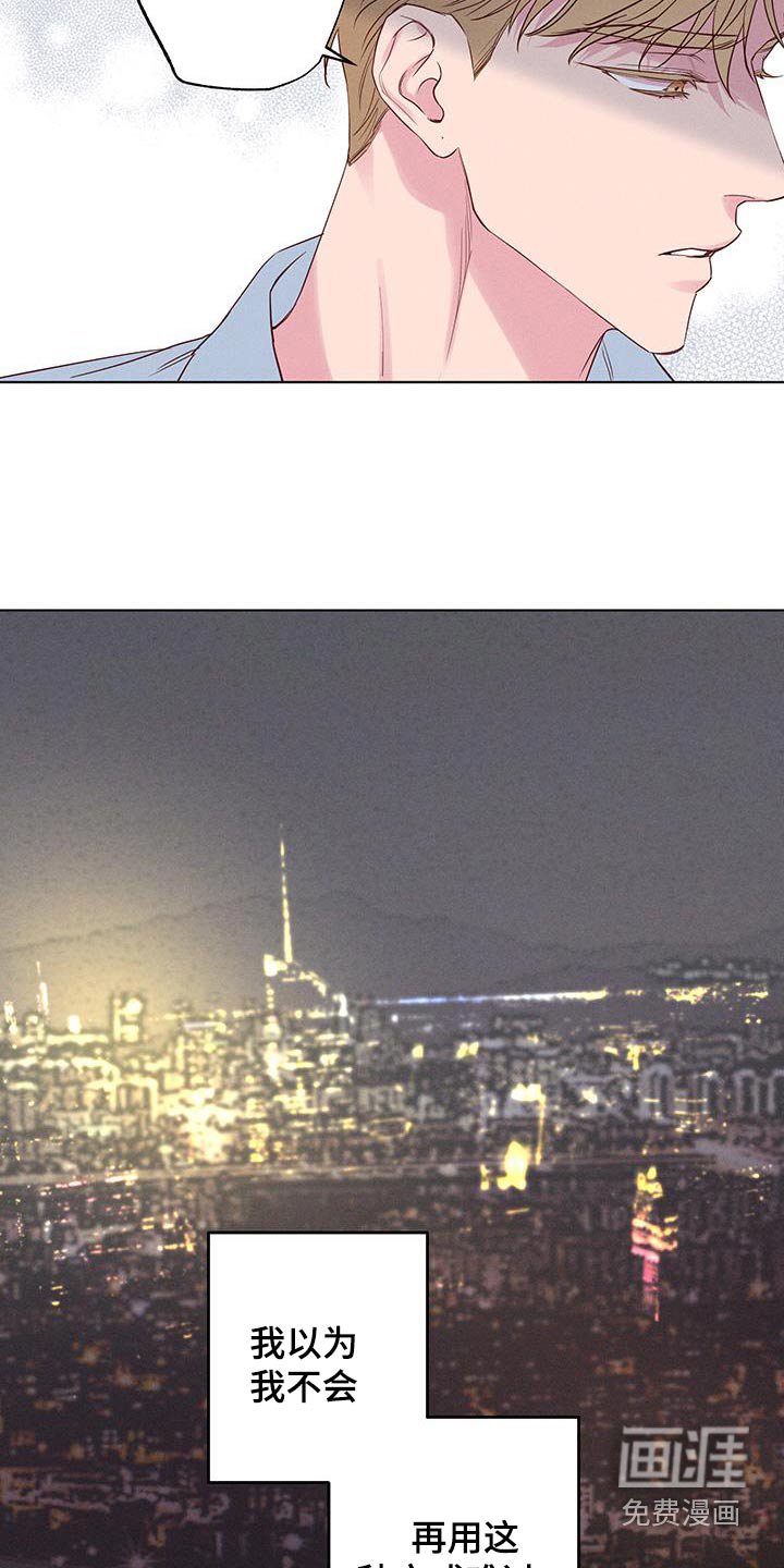 第25章：失落