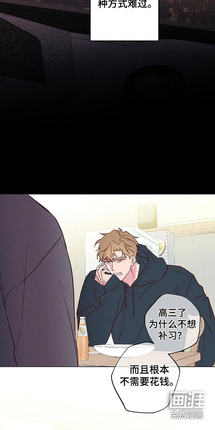 第25章：失落