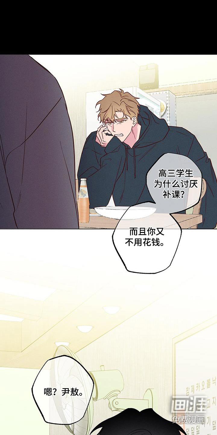 第26章：无法理解