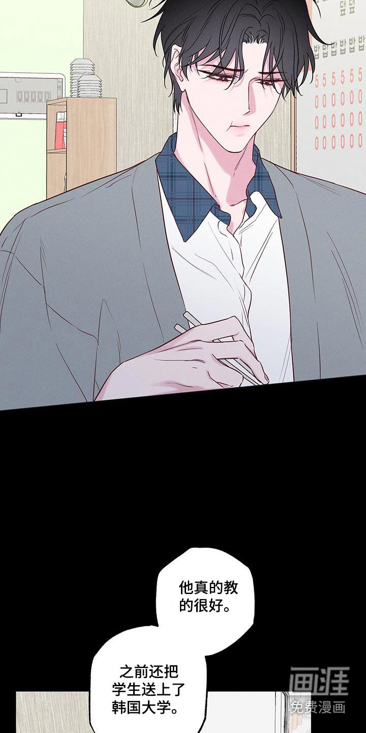 第26章：无法理解