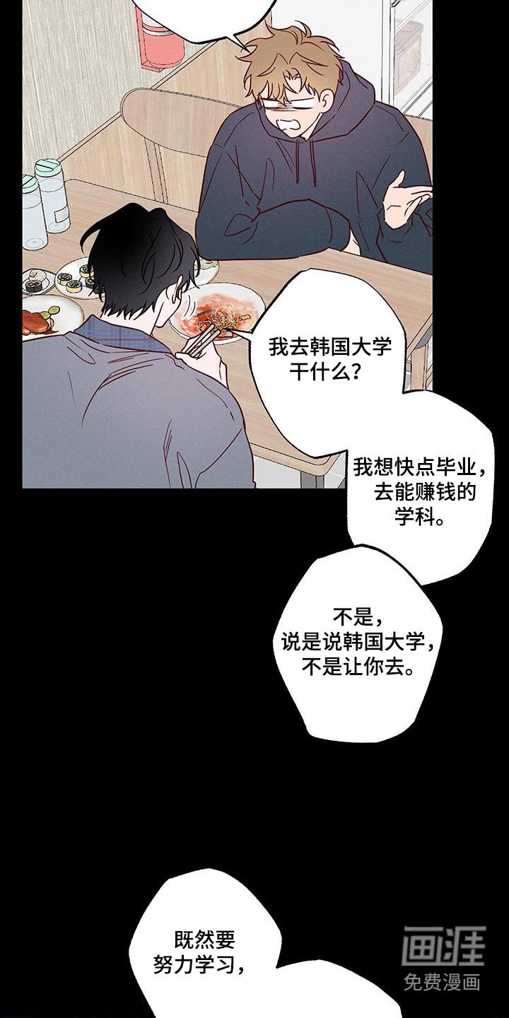 第26章：无法理解