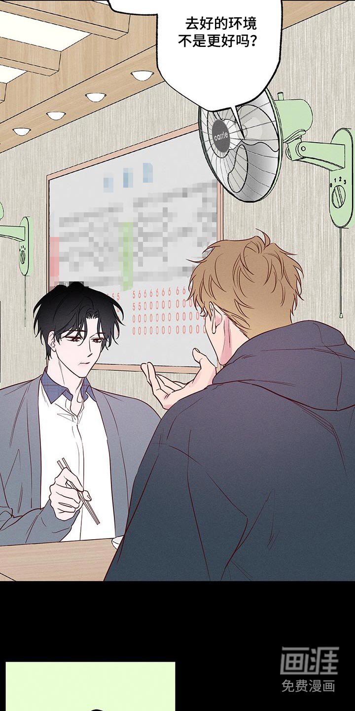 第26章：无法理解