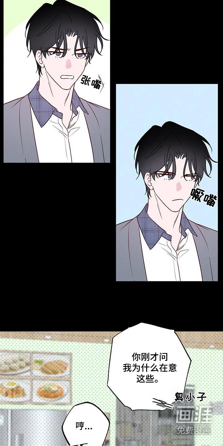 第26章：无法理解