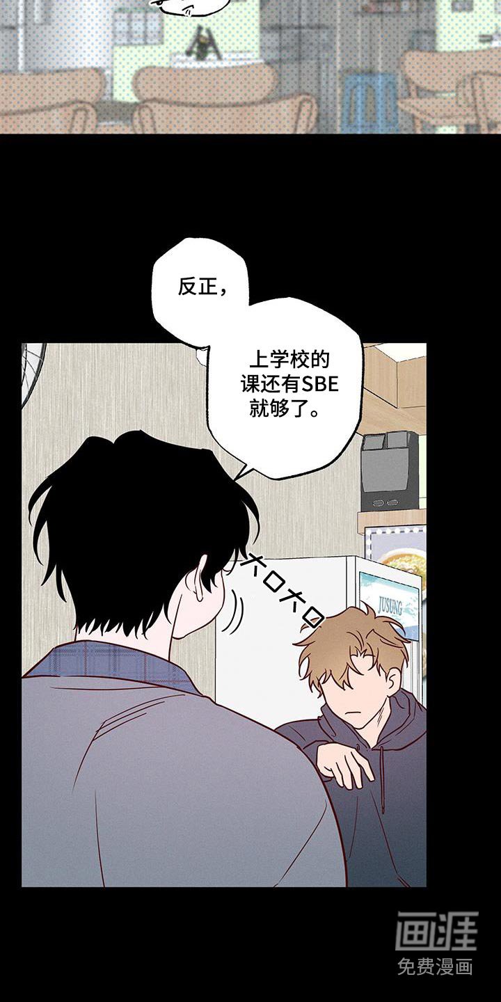 第26章：无法理解
