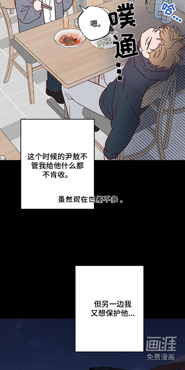 第26章：无法理解